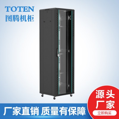 G2系列網絡機柜