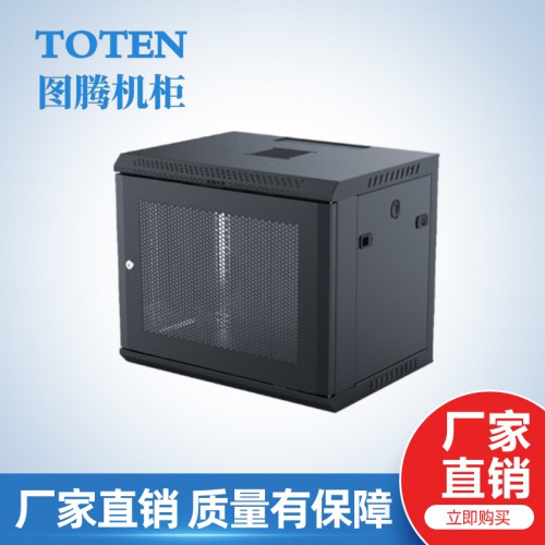 W3系列網(wǎng)絡(luò)機柜