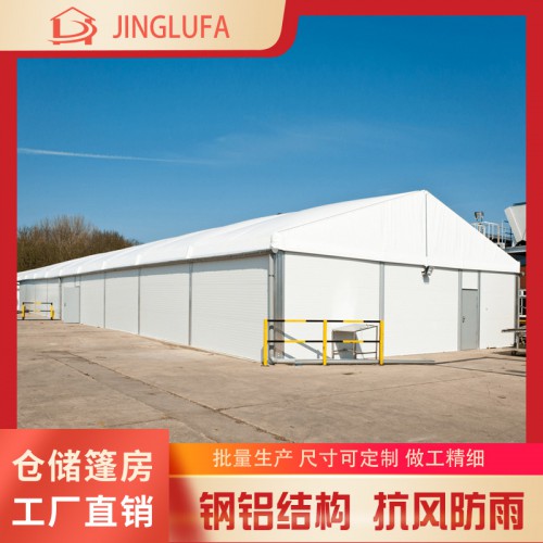 工業(yè)倉儲篷房 大型鋁合金防雨棚