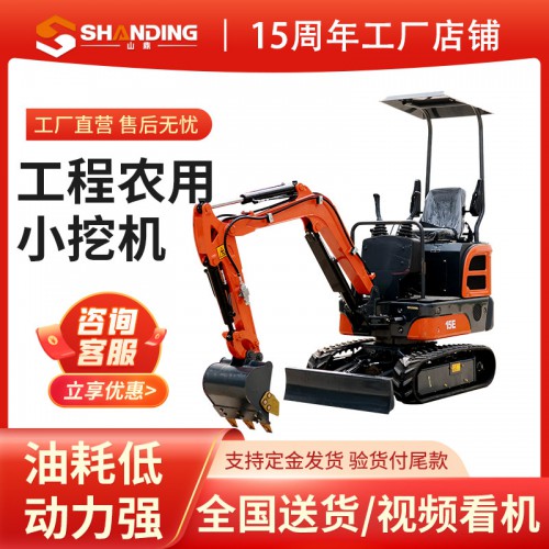 1噸小型挖機 小鉤機 迷你挖掘機