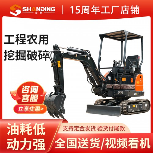 15小型挖機 室內破碎 08型12型17型20型農用挖機