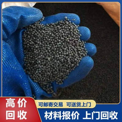 鉑碳 長(zhǎng)期鉑碳收購(gòu) 回收鉑碳