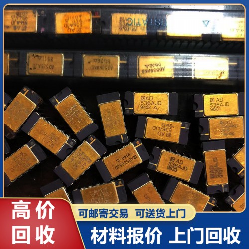 鍍金回收  鉑銠絲回收  銀焊條回收