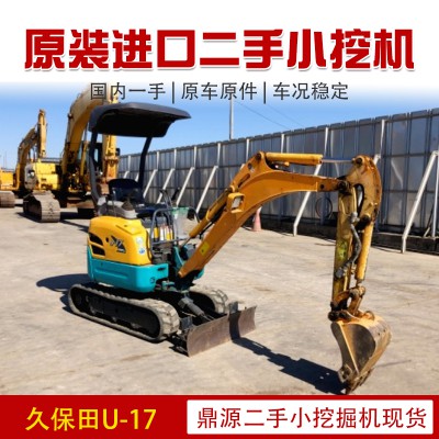 二手果園小型挖機(jī)