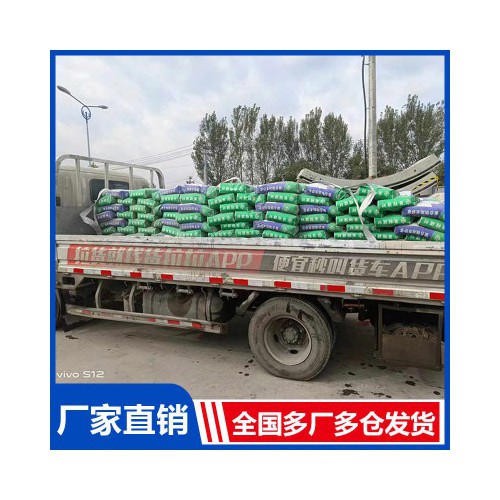 地面聚合防水砂漿材料