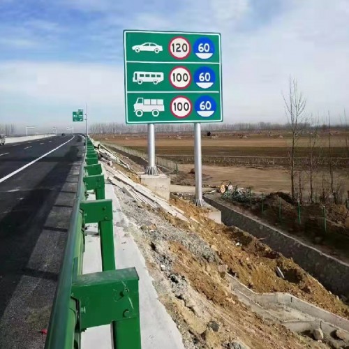 高速導(dǎo)向牌