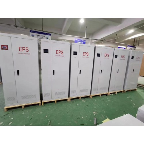 消防eps電源45kw消防巡檢柜 集中應急照明eps廠家定制