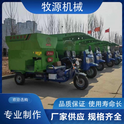 撒料車 牛羊喂料撒料車 養(yǎng)殖電動撒料車