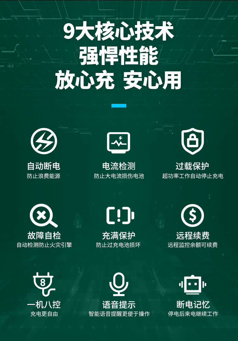 8BC-1京東自營_07