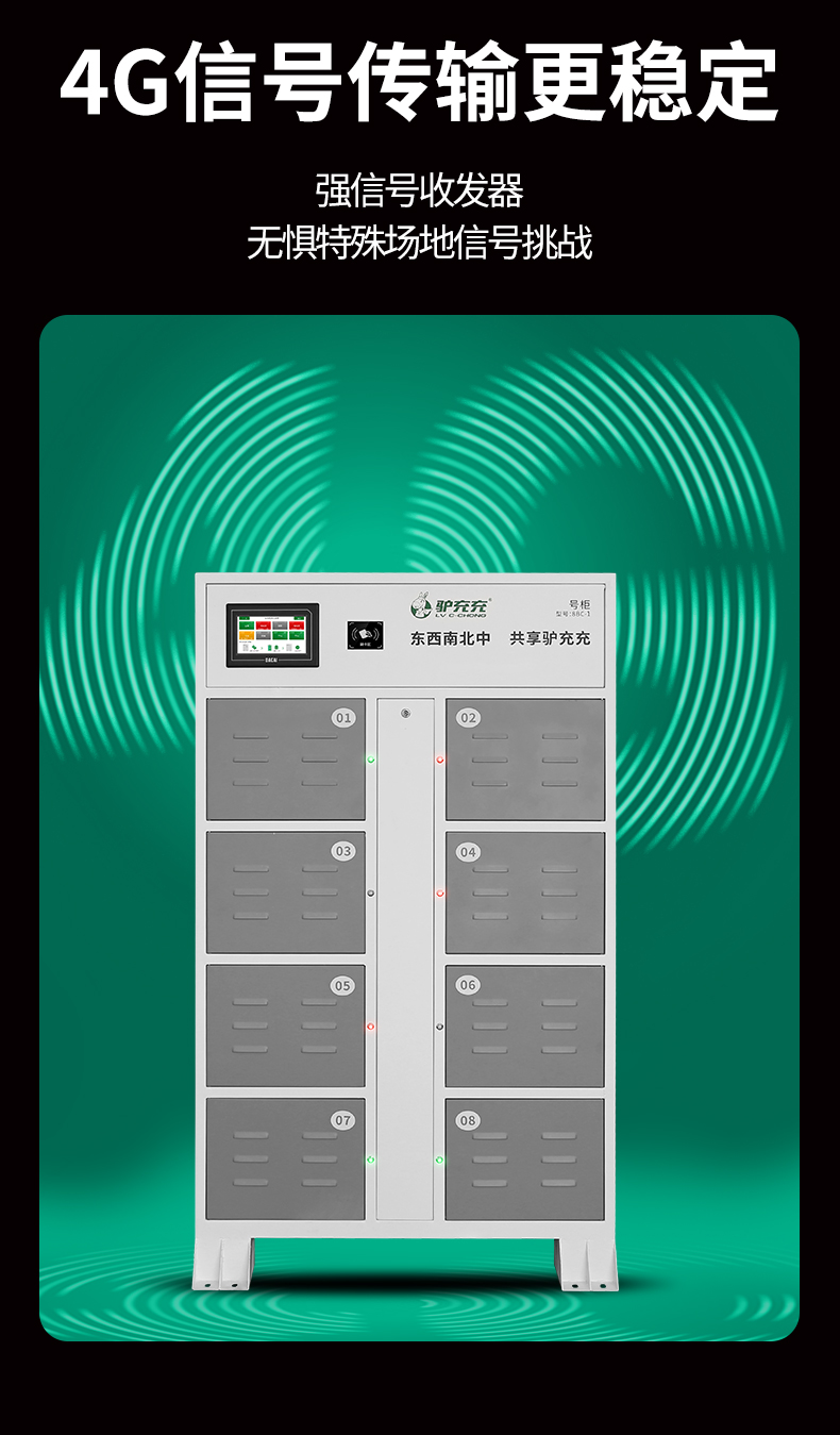 8BC-1京東自營_09