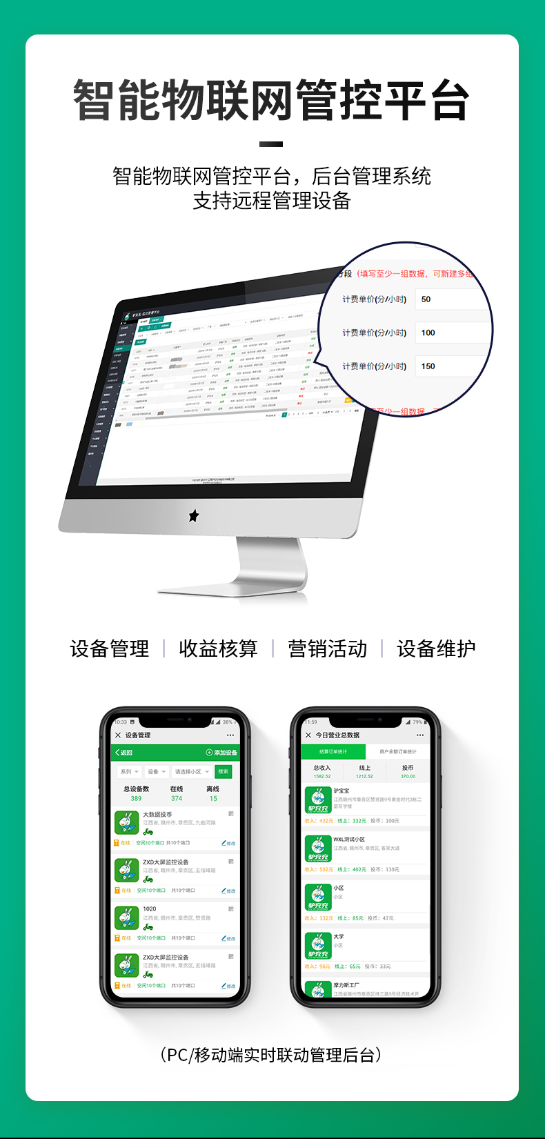 8BC-1京東自營_10