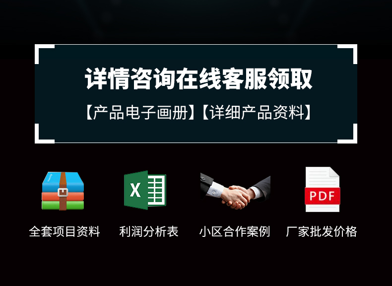 8BH-1詳情頁(yè)_02