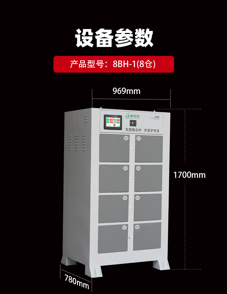 8BH-1詳情頁(yè)_11