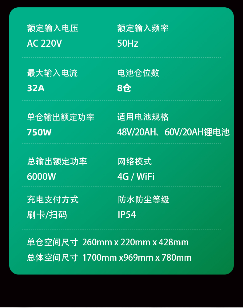 8BH-1詳情頁(yè)_12
