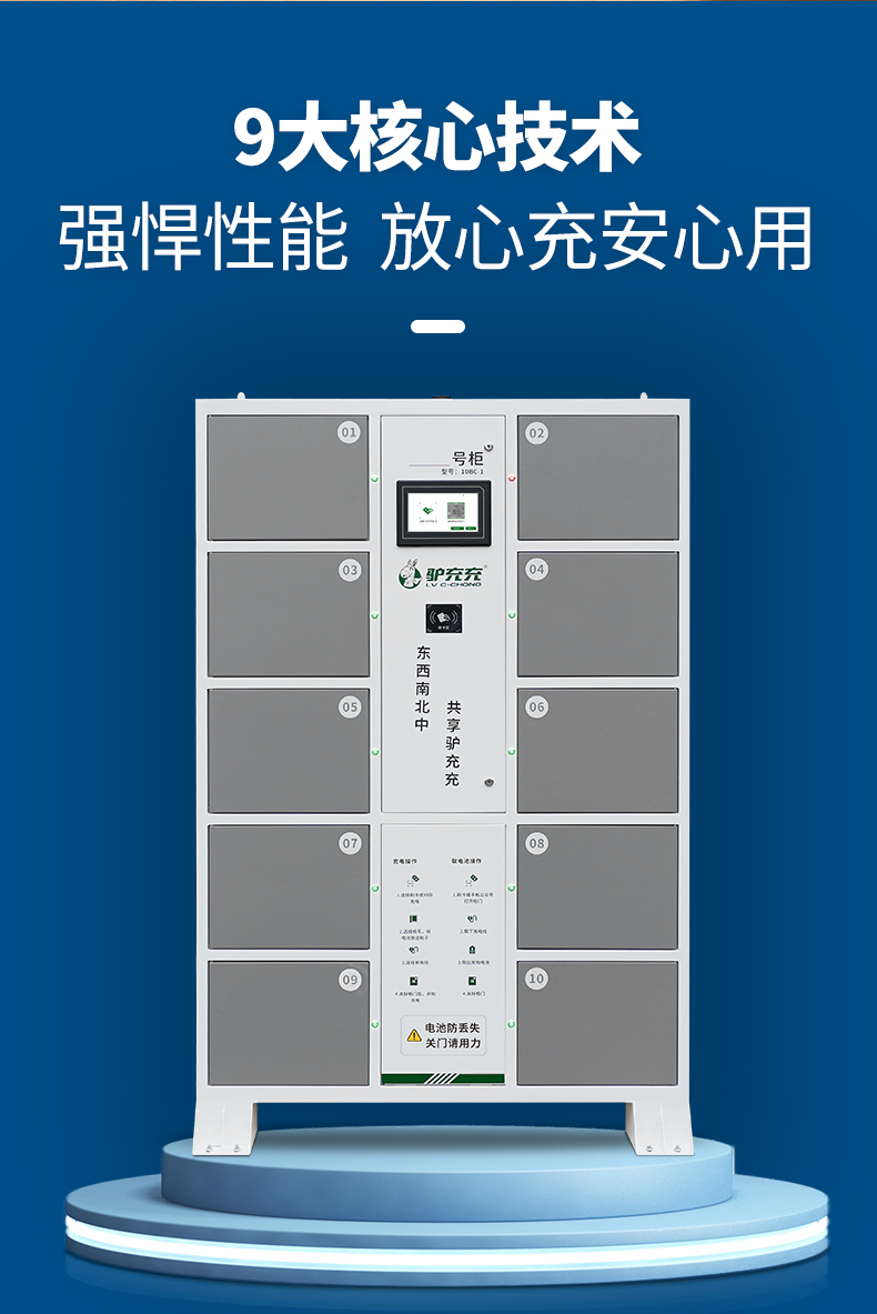 10BC-1京東自營_07