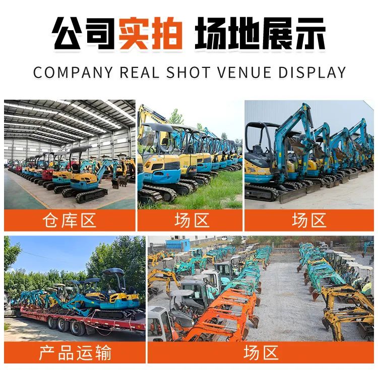 微型二手小挖機