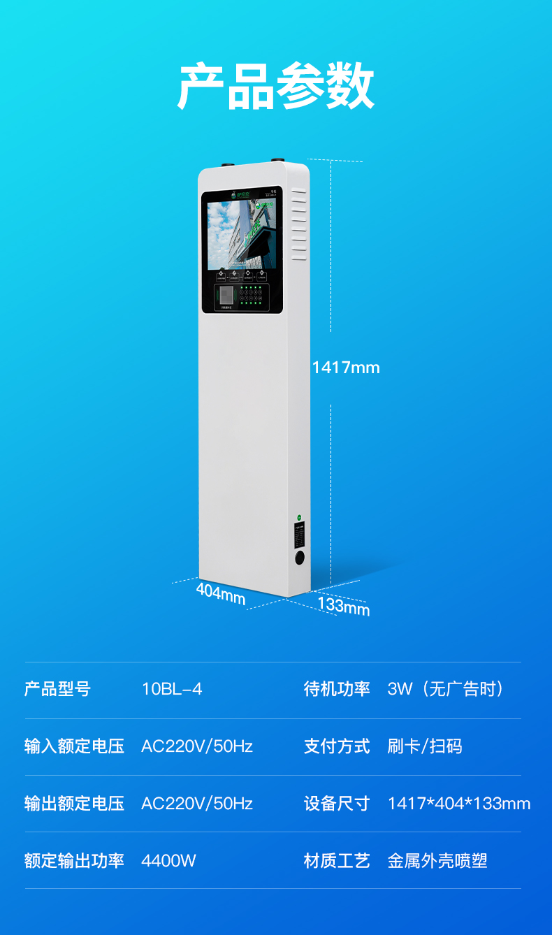 10BL-4京東自營(yíng)_12