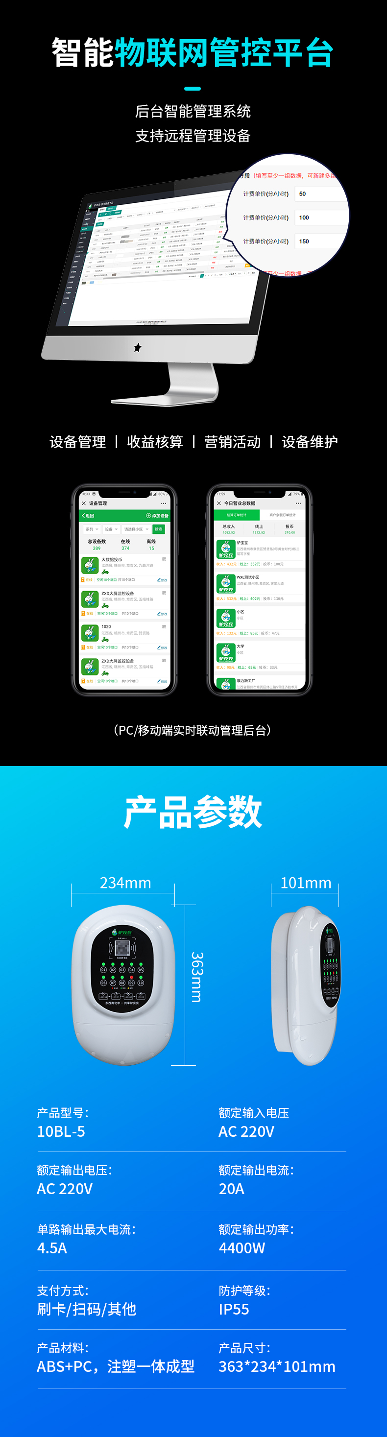 10BL-5京東自營(yíng)_11