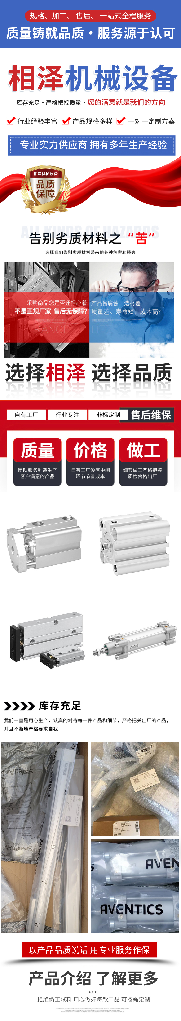 斗式提升機(jī) 拷貝