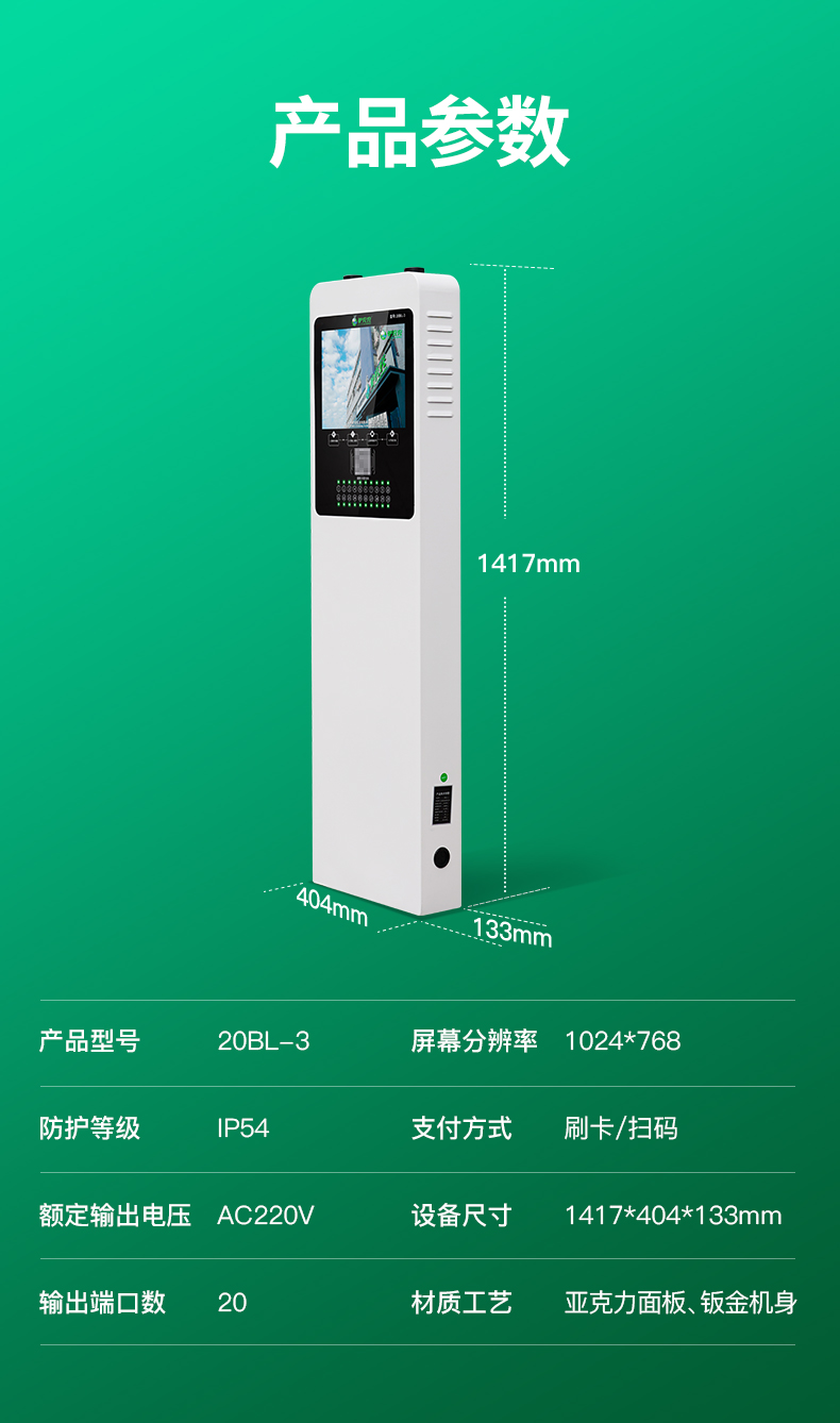 20BL-3京東自營_12