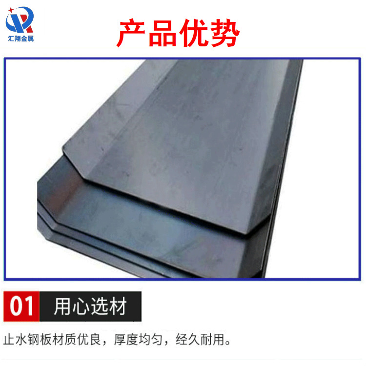 鋼板產(chǎn)品優(yōu)勢1