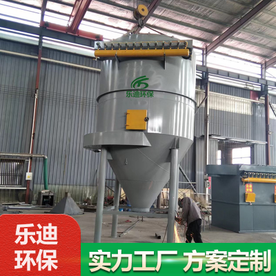 布袋除塵器廠家-樂(lè)迪環(huán)保