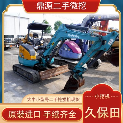 久保田30二手挖掘機轉讓