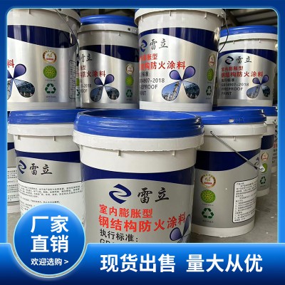 薄型鋼結構防火涂料 超薄型鋼結構防火涂料