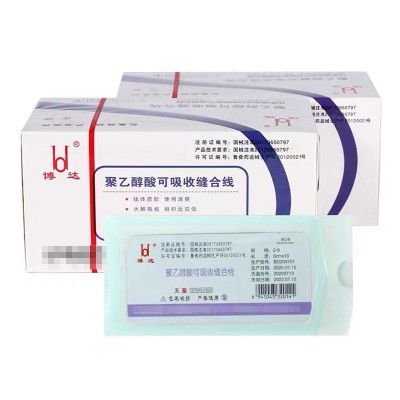 可吸收性外科縫線
