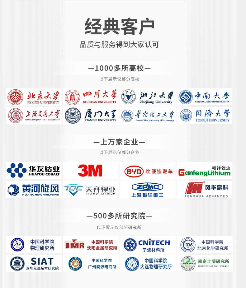 金相切割機(jī)_05