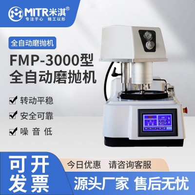 金相磨拋機(jī) 金屬拋光機(jī) 金相試樣磨拋機(jī)