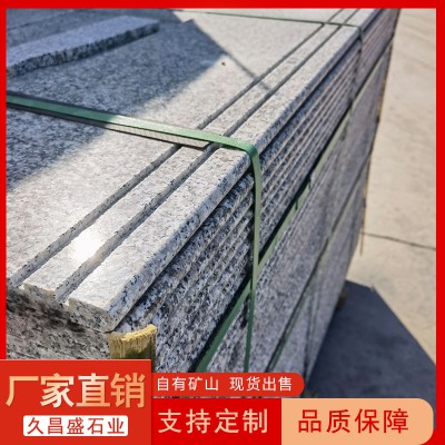 樓梯踏步防滑 戶外廣場地鋪臺階