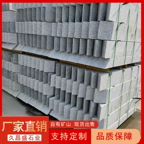 樹(shù)池石 樹(shù)穴 路平石