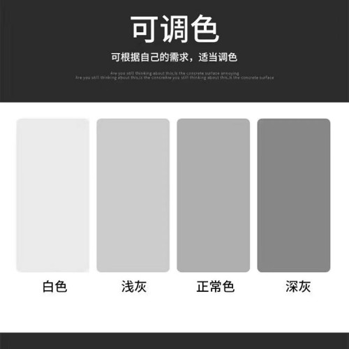 清水混凝土色差修復(fù)劑 混凝土色差調(diào)整劑 橋梁修復(fù)修補美觀