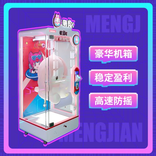 萌剪剪刀機  投幣剪刀機  剪刀機游樂設備