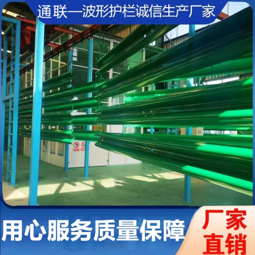 波形護欄板 護欄板
