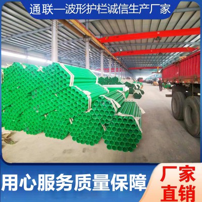 波形護欄 波形護欄板 護欄板