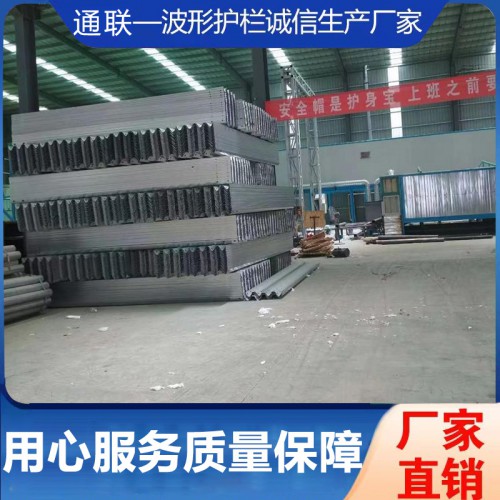 高速護(hù)欄 高速波形護(hù)欄 波形梁護(hù)欄