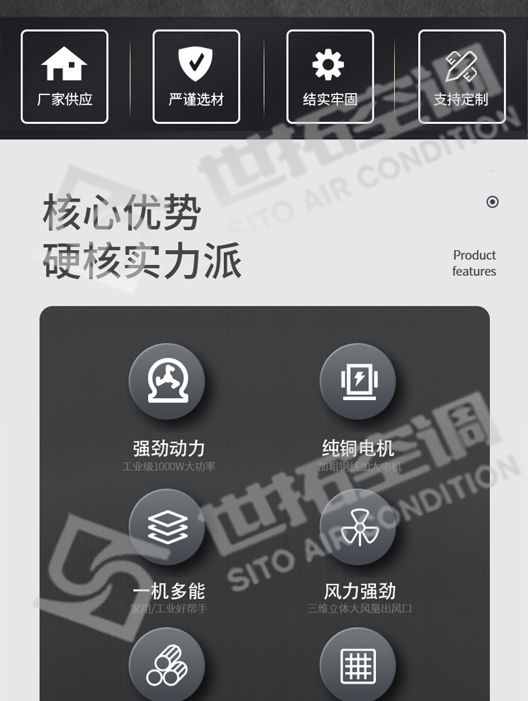 暖風機蒸汽型/蒸汽工業暖風機/蒸汽型工業熱風機產品優勢