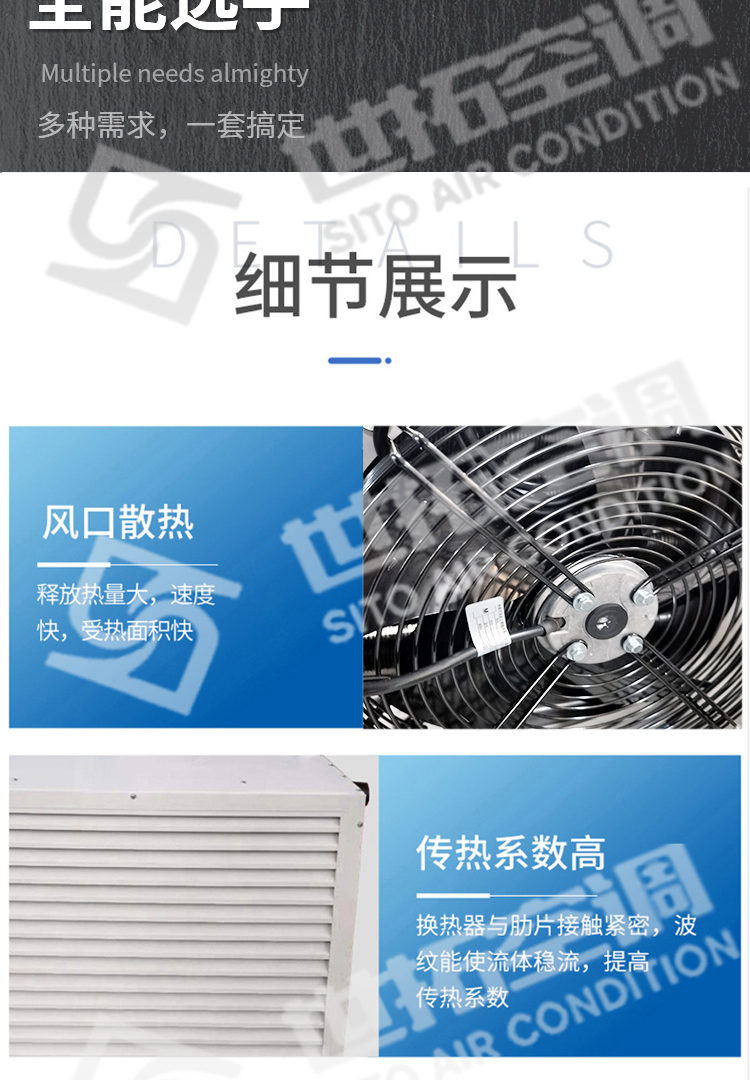 暖風機蒸汽型/蒸汽工業暖風機/蒸汽型工業熱風機應用