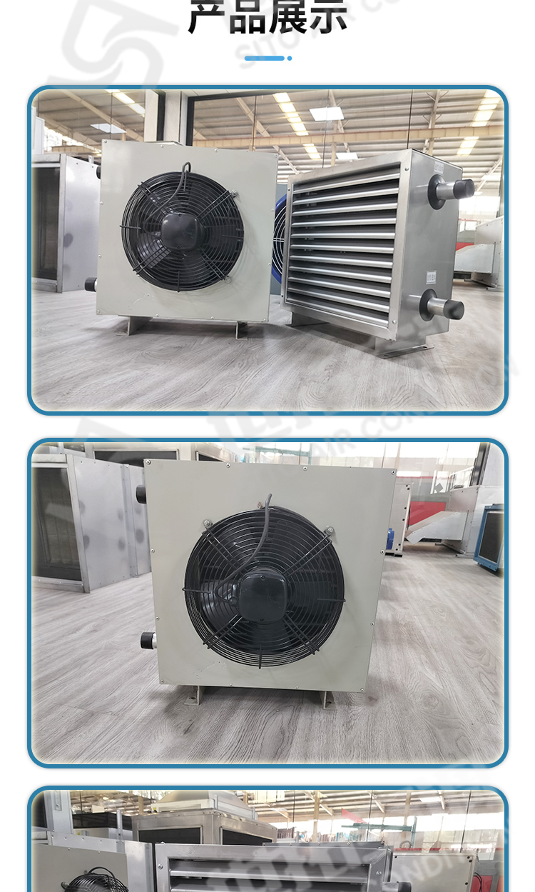  車(chē)間蒸汽型暖風(fēng)機(jī)/工廠(chǎng)蒸汽型暖風(fēng)機(jī)/庫(kù)房蒸汽工業(yè)暖風(fēng)機(jī)廠(chǎng)家