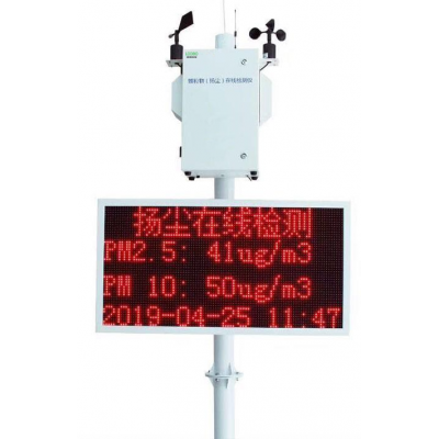 LB-Y1C在線揚(yáng)塵監(jiān)測儀