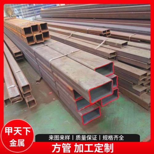 方管 方矩管 鍍鋅方矩管