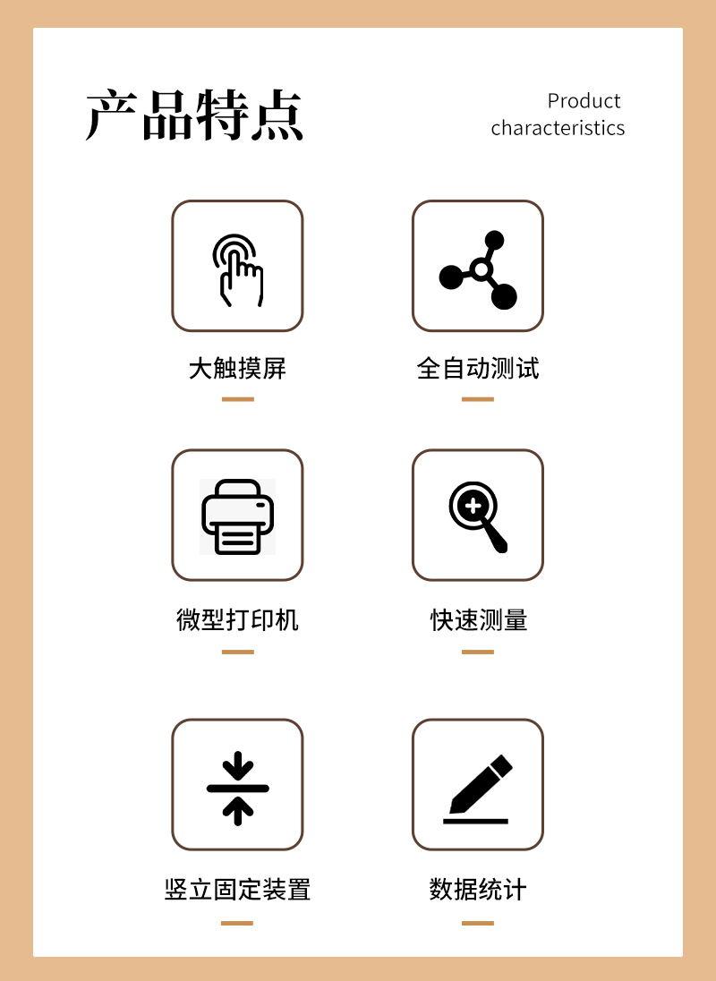 雞蛋強度檢測儀_02