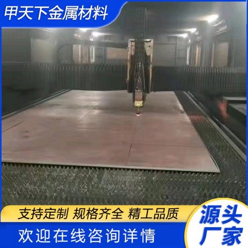 鋼板 鋼板切割 建筑鋼板切割