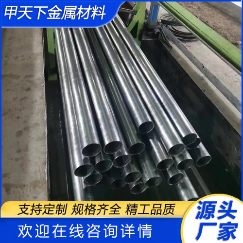 精軋管 精密管 精密無縫管