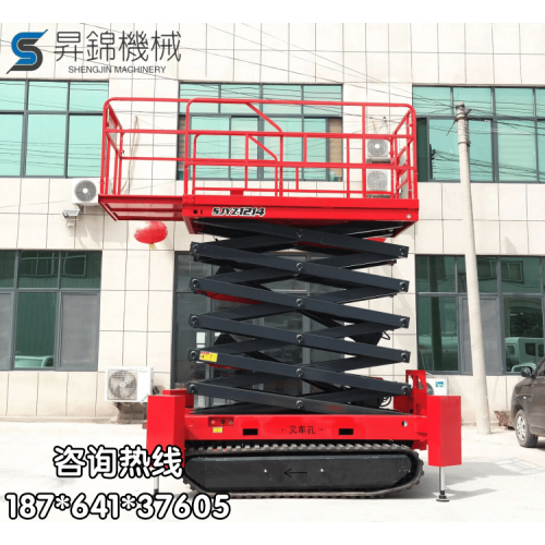 液壓升降平臺(tái) 移動(dòng)剪叉式履帶自行走高空作業(yè)升降機(jī)登高升降平臺(tái)