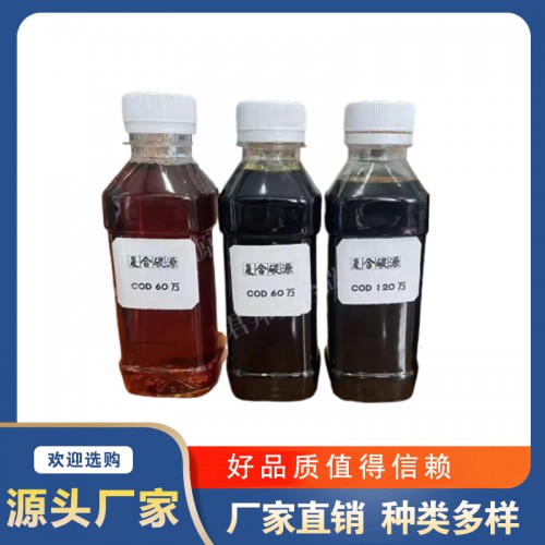 復合碳源 生態復合碳源