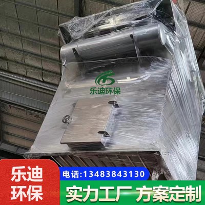 樂迪環保生產不銹鋼塑燒板除塵器 含處理水蒸氣除塵器廠家
