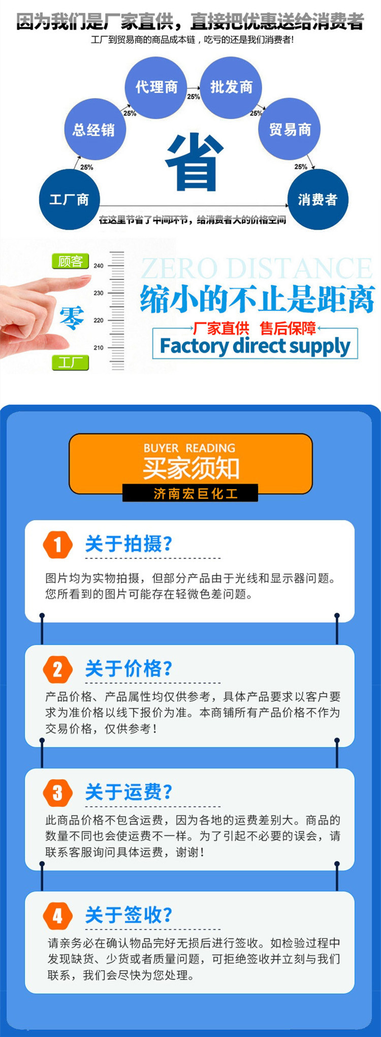 四氯乙烯詳情頁4